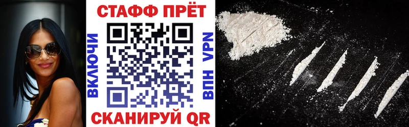 Где продают наркотики Голицыно Кокаин Гашиш Метадон Марихуана АМФЕТАМИН
