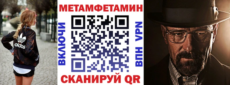АМФ Premium Голицыно