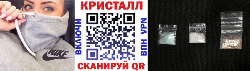 shop официальный сайт  Голицыно  АМФЕТАМИН Розовый  цена наркотик 