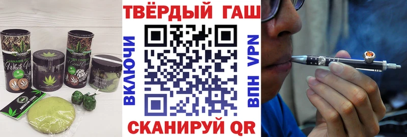 Печенье с ТГК конопля  купить закладку  мега ссылки  Голицыно 
