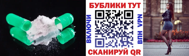 ЭКСТАЗИ mix  как найти наркотики  Голицыно 