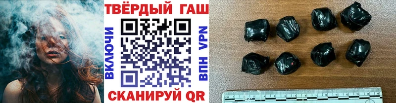дарнет шоп Голицыно ГАШИШ Изолятор