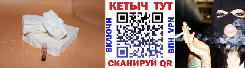 Кетамин ketamine  купить закладку  Голицыно 