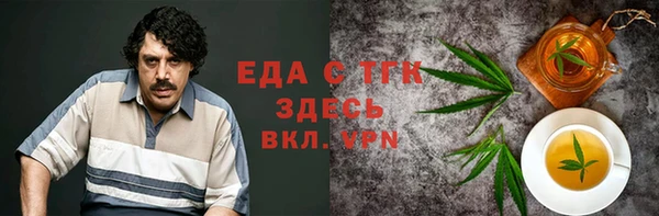 экстази Аркадак