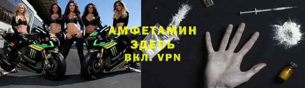 прущая мука Арсеньев