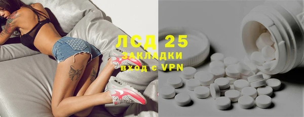 экстази Аркадак