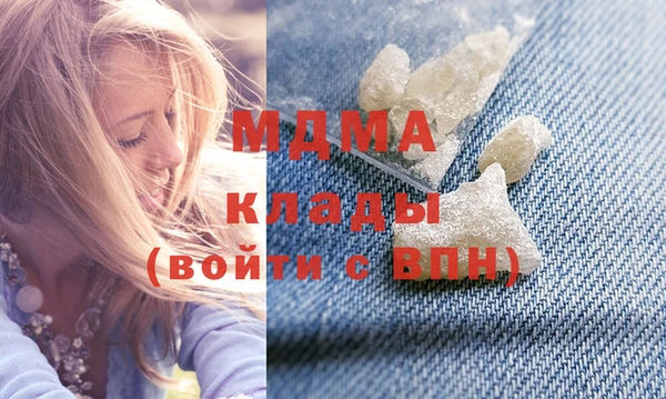прущая мука Арсеньев