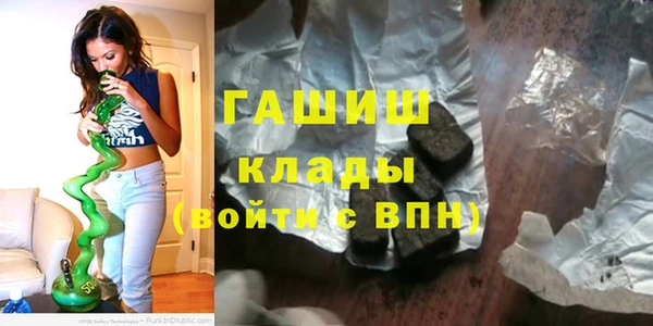 каннабис Армянск