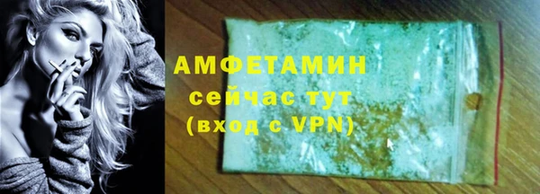 экстази Аркадак