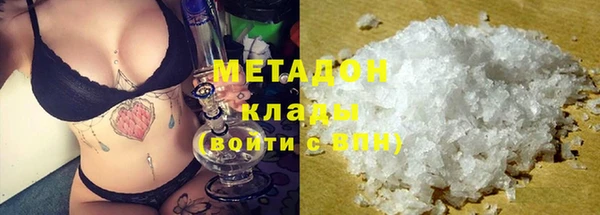экстази Аркадак