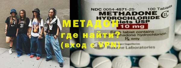 каннабис Армянск