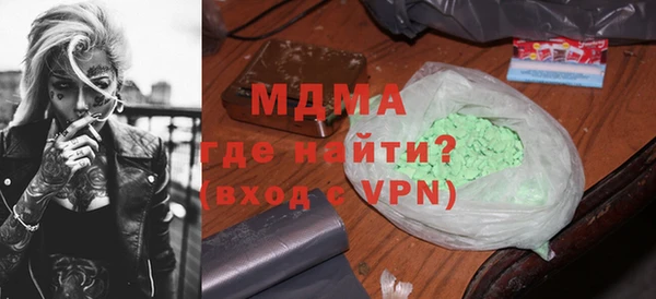 прущая мука Арсеньев