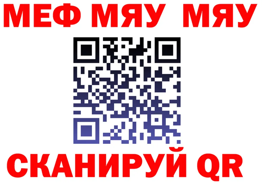 АМФ VHQ сайт это OMG Голицыно