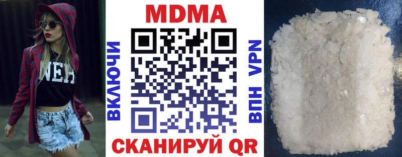 ОМГ ОМГ сайт  Голицыно  МДМА crystal 