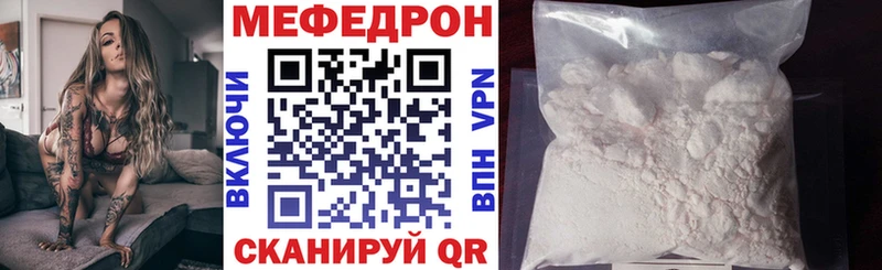 МЕФ мука  цены   Голицыно 