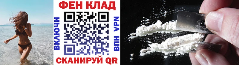 купить наркотик  Голицыно  Первитин Декстрометамфетамин 99.9% 